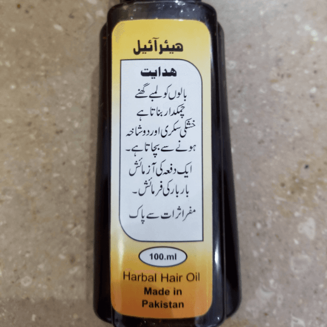 ST HAIR OIL