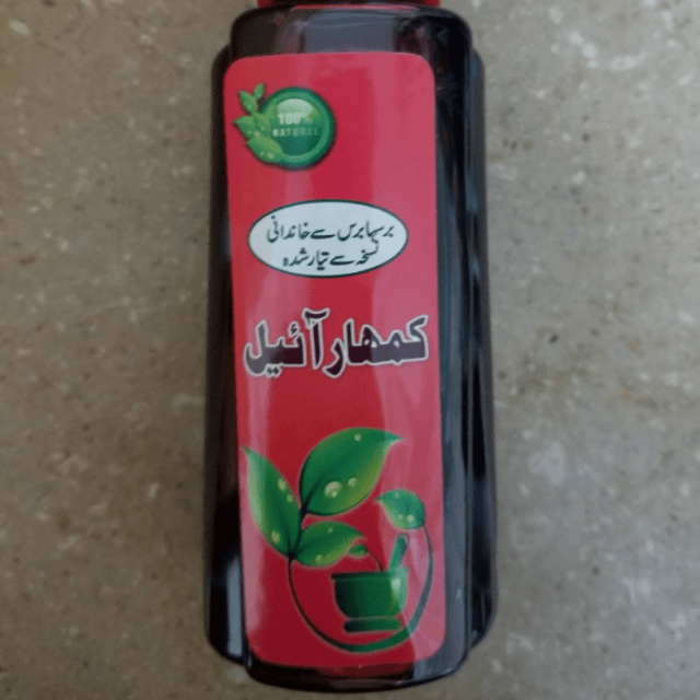 KUMHAR PAIN KILLER OIL