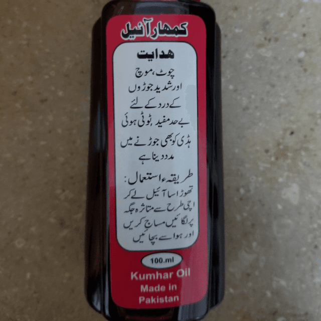 KUMHAR PAIN KILLER OIL